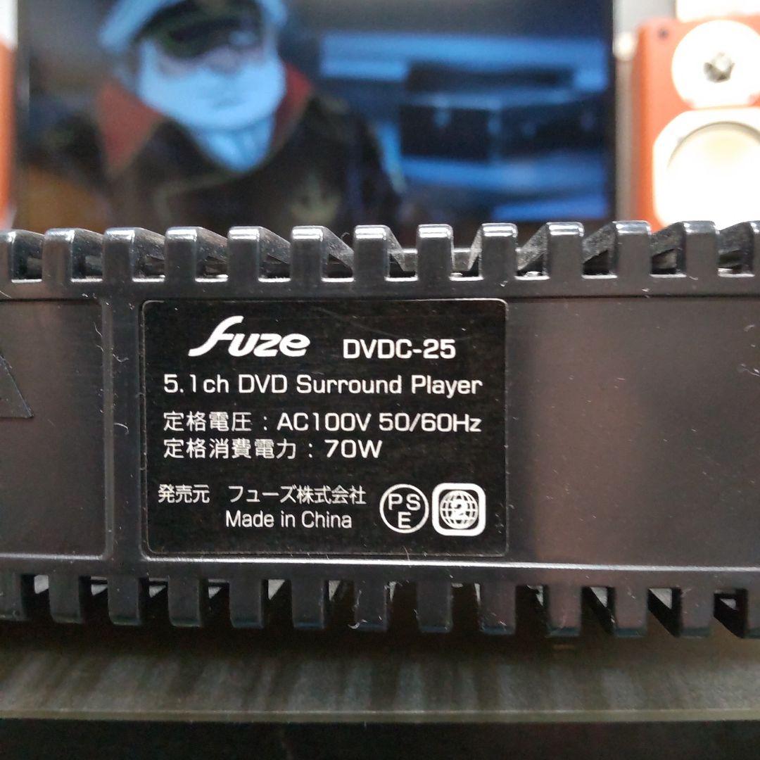 Fuze Dvd Players 5.1Ch