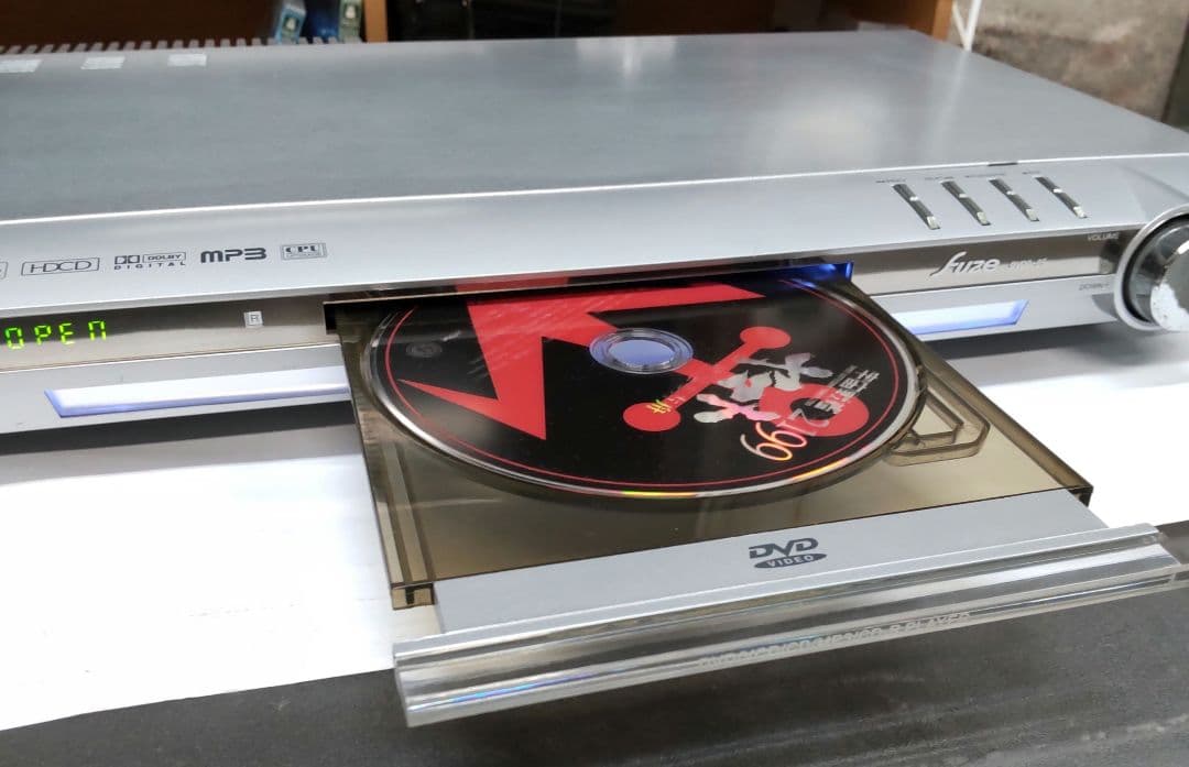 Fuze Dvd Players 5.1Ch