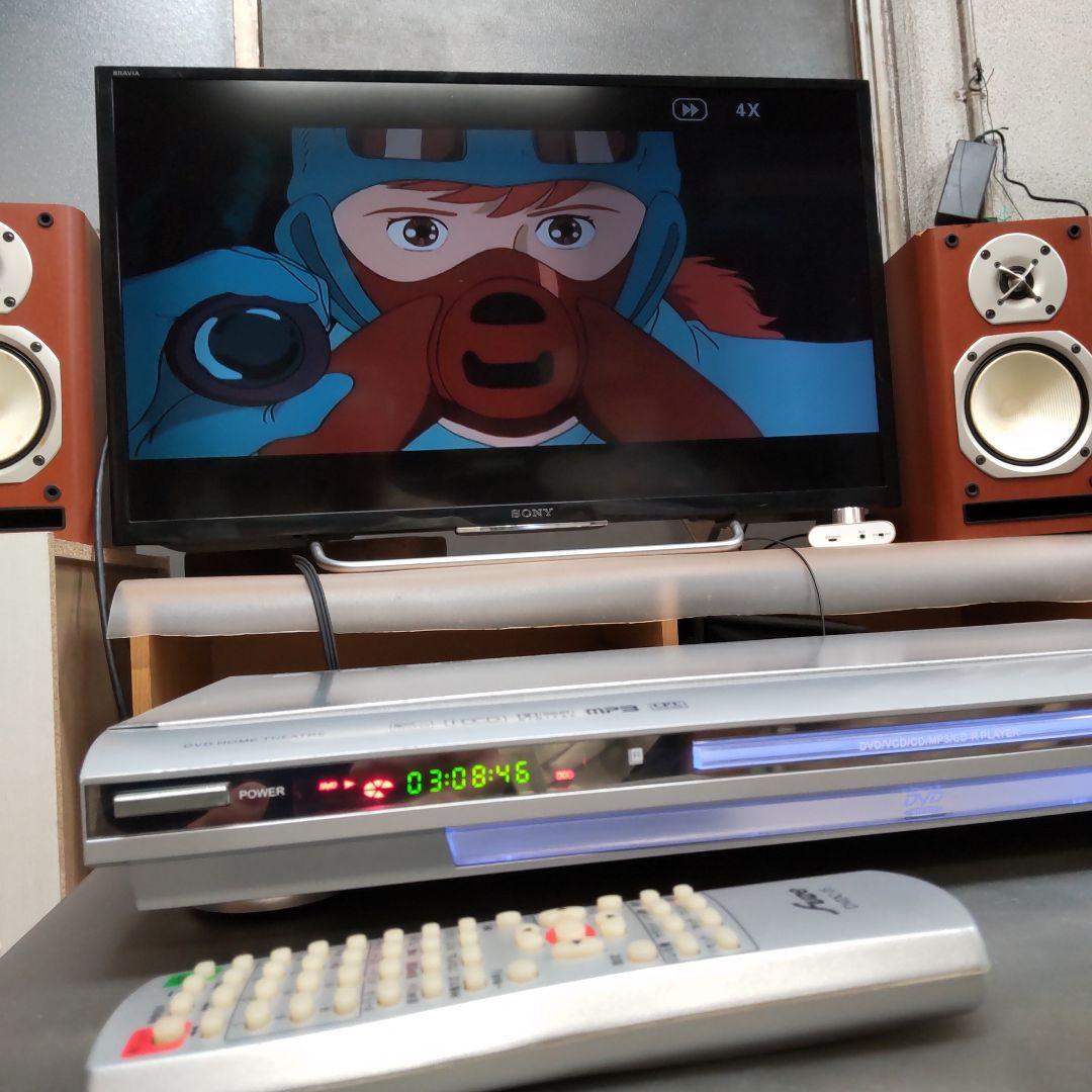 Fuze Dvd Players 5.1Ch
