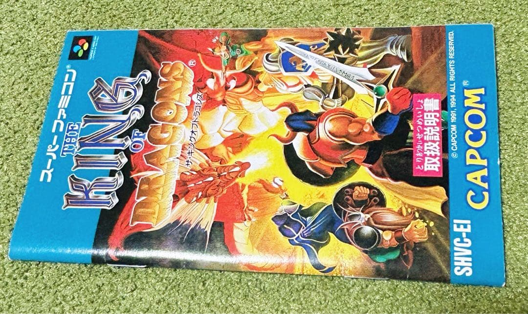 Games The King Of Dragons