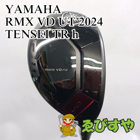 Yamaha Utility U5 Rmx Vd Ut 2024 Tensei Tr H Sr 25[3120]