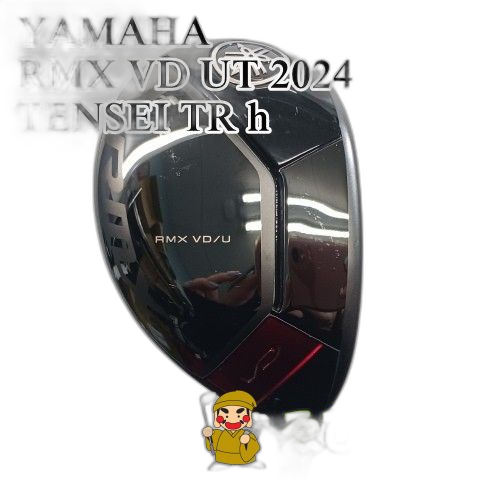 Yamaha Utility U5 Rmx Vd Ut 2024 Tensei Tr H Sr 25[3120]