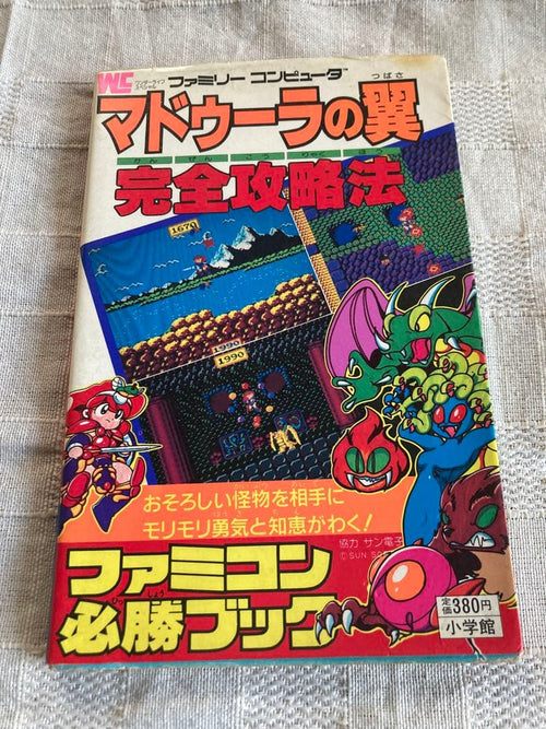 Game Capture Book Fc