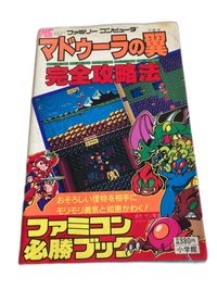 Game Capture Book Fc