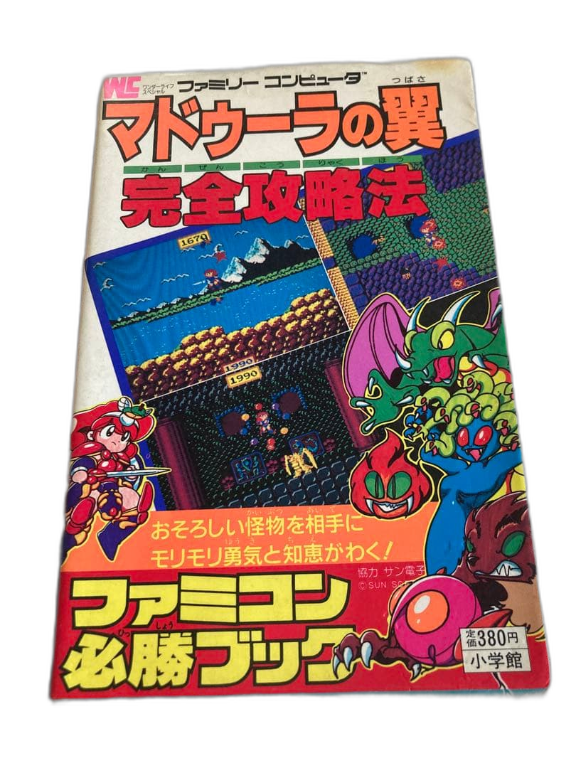 Game Capture Book Fc