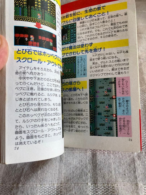 Game Capture Book Fc