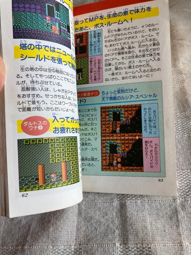 Game Capture Book Fc