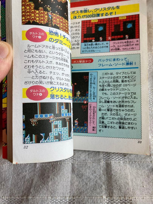 Game Capture Book Fc