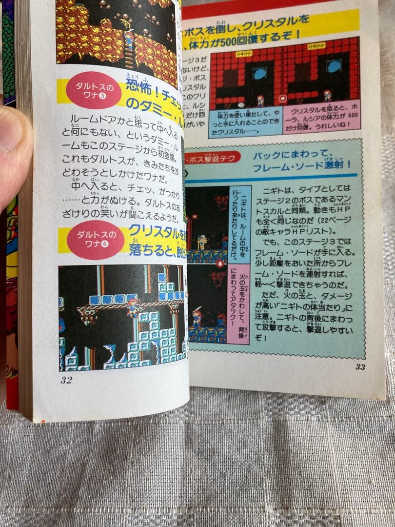 Game Capture Book Fc