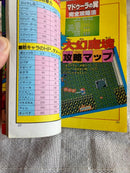 Game Capture Book Fc