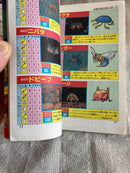Game Capture Book Fc
