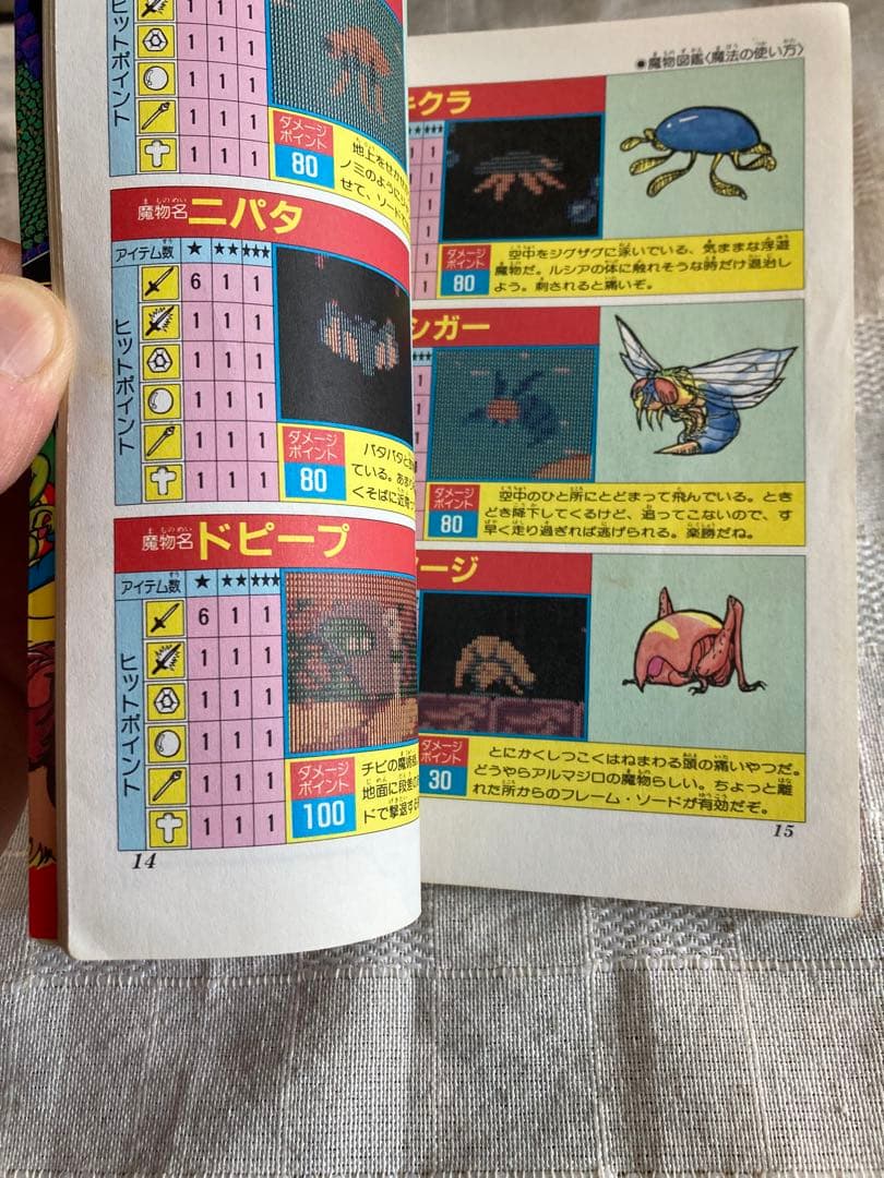 Game Capture Book Fc