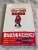 Game Capture Book Fc