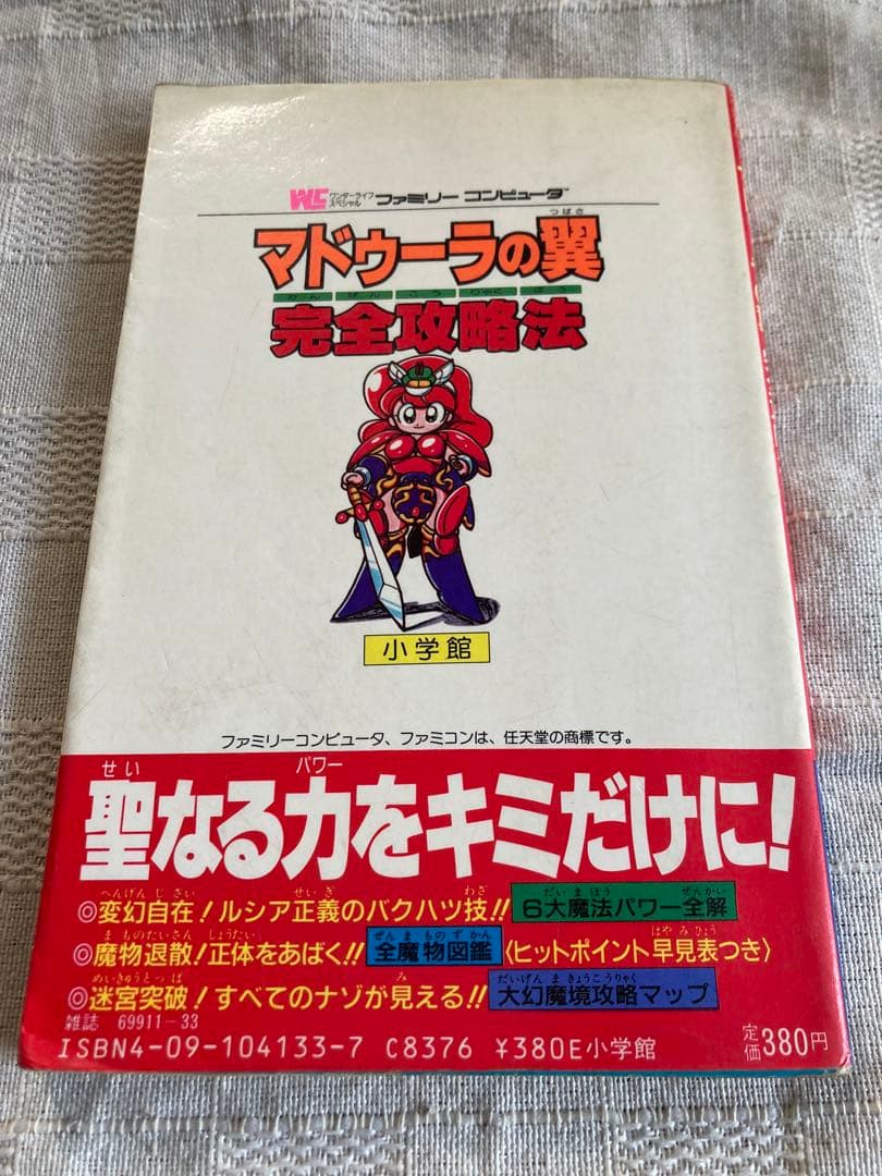 Game Capture Book Fc