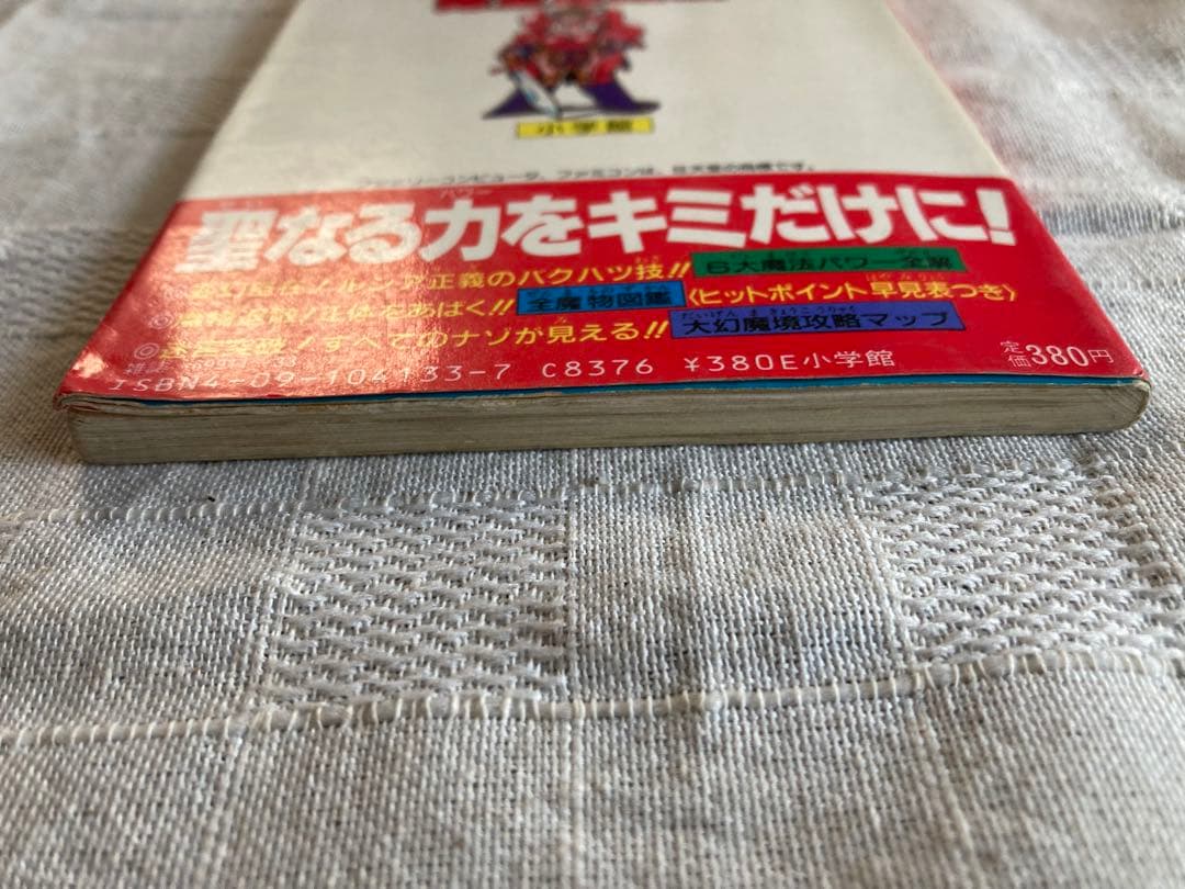 Game Capture Book Fc