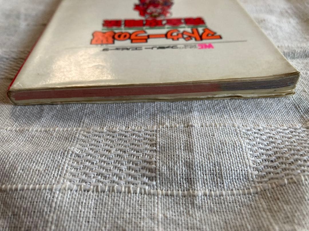 Game Capture Book Fc