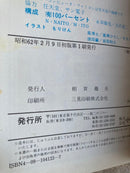 Game Capture Book Fc
