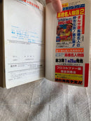 Game Capture Book Fc