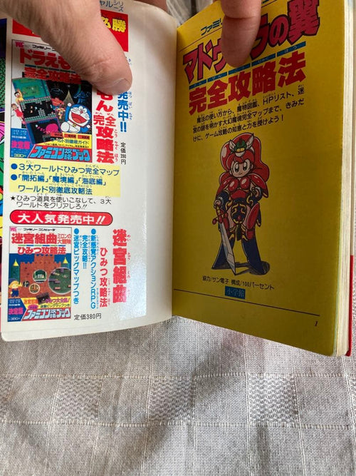 Game Capture Book Fc
