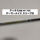 Ust Mamiya Shaft Mb Hy 75X
