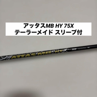 Ust Mamiya Shaft Mb Hy 75X