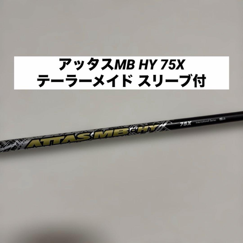 Ust Mamiya Shaft Mb Hy 75X
