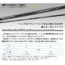 Works Golf Driver 2 Ust Attas R Sr S X 9.5 10.5