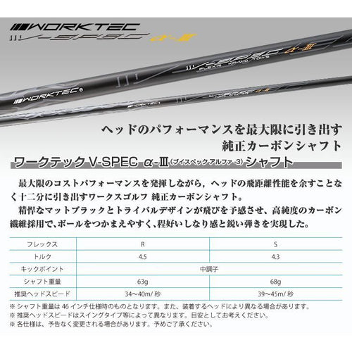 Works Golf Driver 2 Ust Attas R Sr S X 9.5 10.5