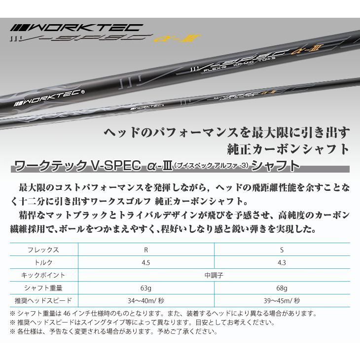 Works Golf Driver 2 Ust Attas R Sr S X 9.5 10.5