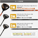 Works Golf Driver 2 Ust Attas R Sr S X 9.5 10.5