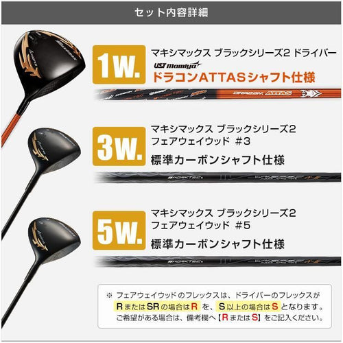 Works Golf Driver 2 Ust Attas R Sr S X 9.5 10.5