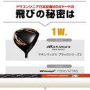 Works Golf Driver 2 Ust Attas R Sr S X 9.5 10.5