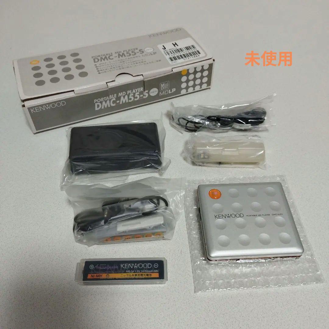 Kenwood Portable Md Player Dmc-M55