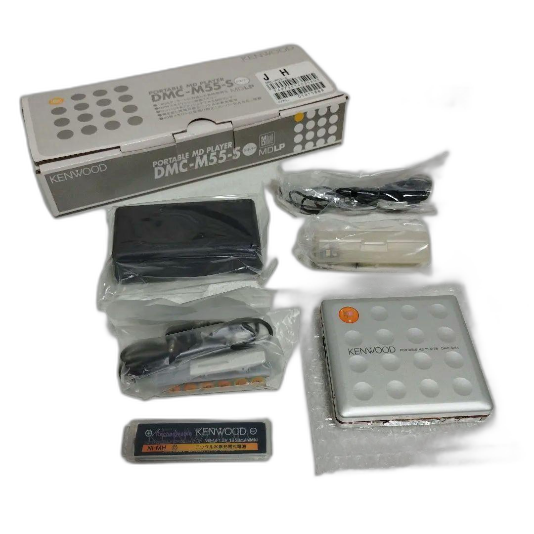 Kenwood Portable Md Player Dmc-M55