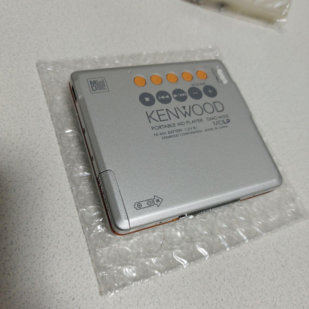 Kenwood Portable Md Player Dmc-M55