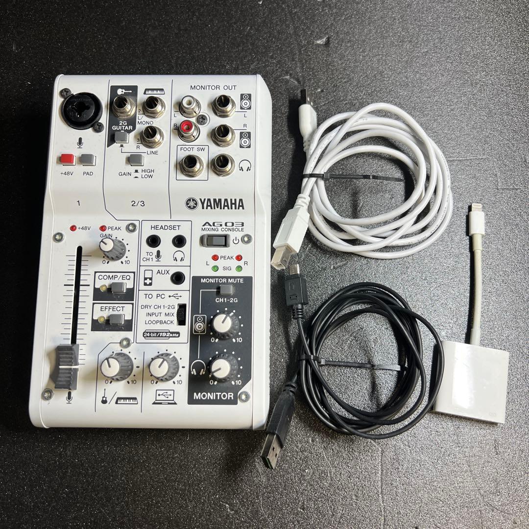 Yamaha Audio Interfaces Ag03 Iphone