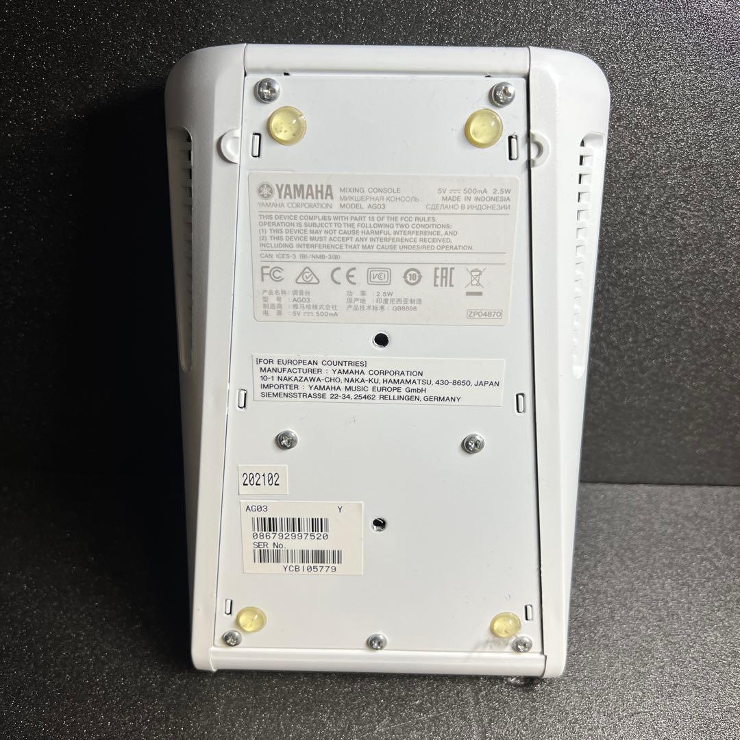 Yamaha Audio Interfaces Ag03 Iphone