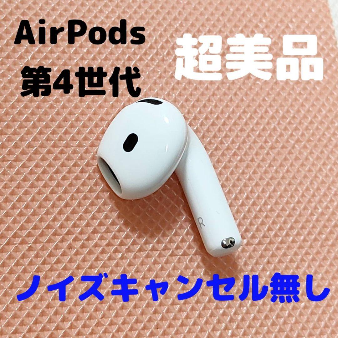 Apple Airpods 4 R