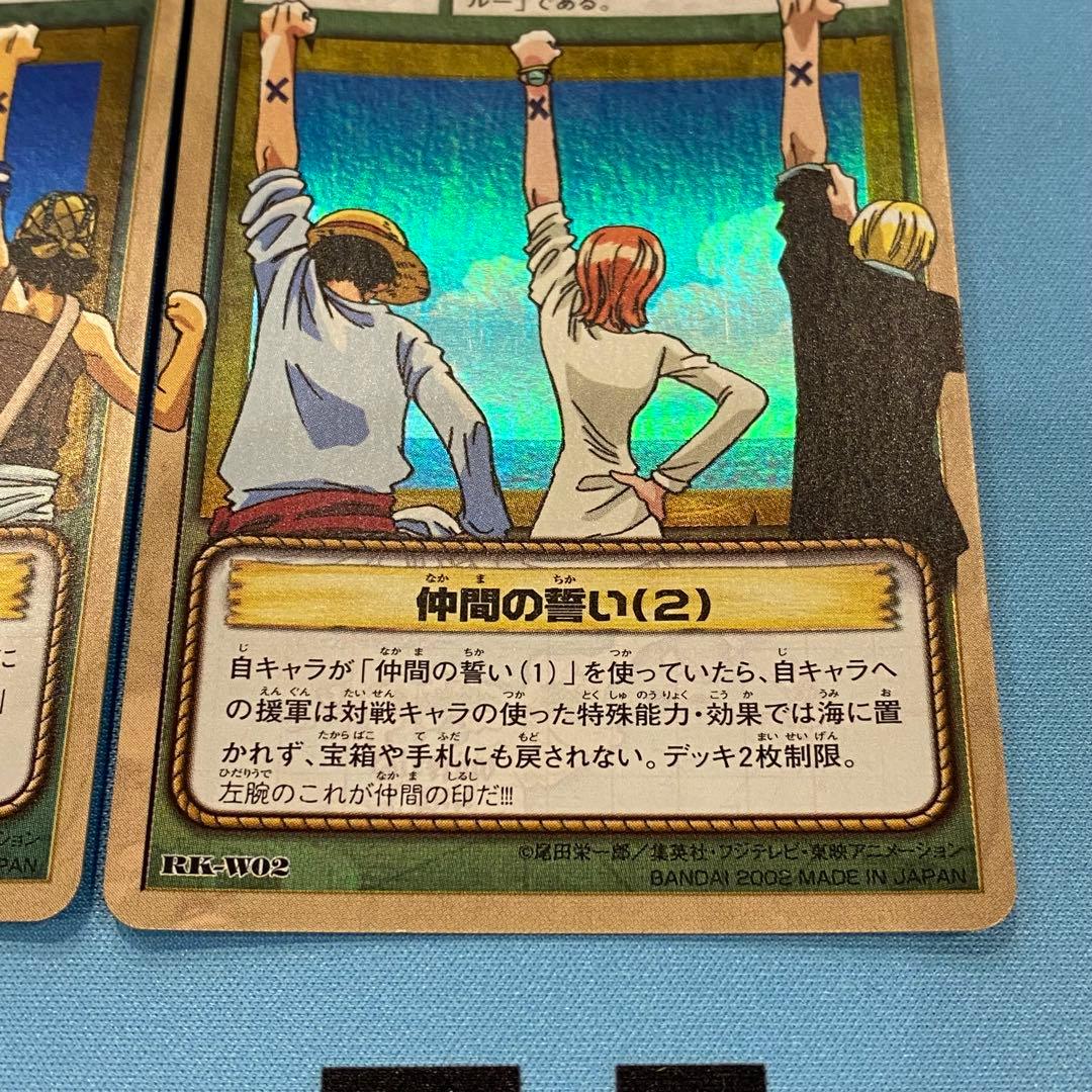 One Piece Card Game (1)(2)