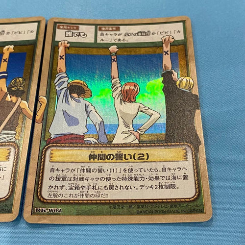 One Piece Card Game (1)(2)