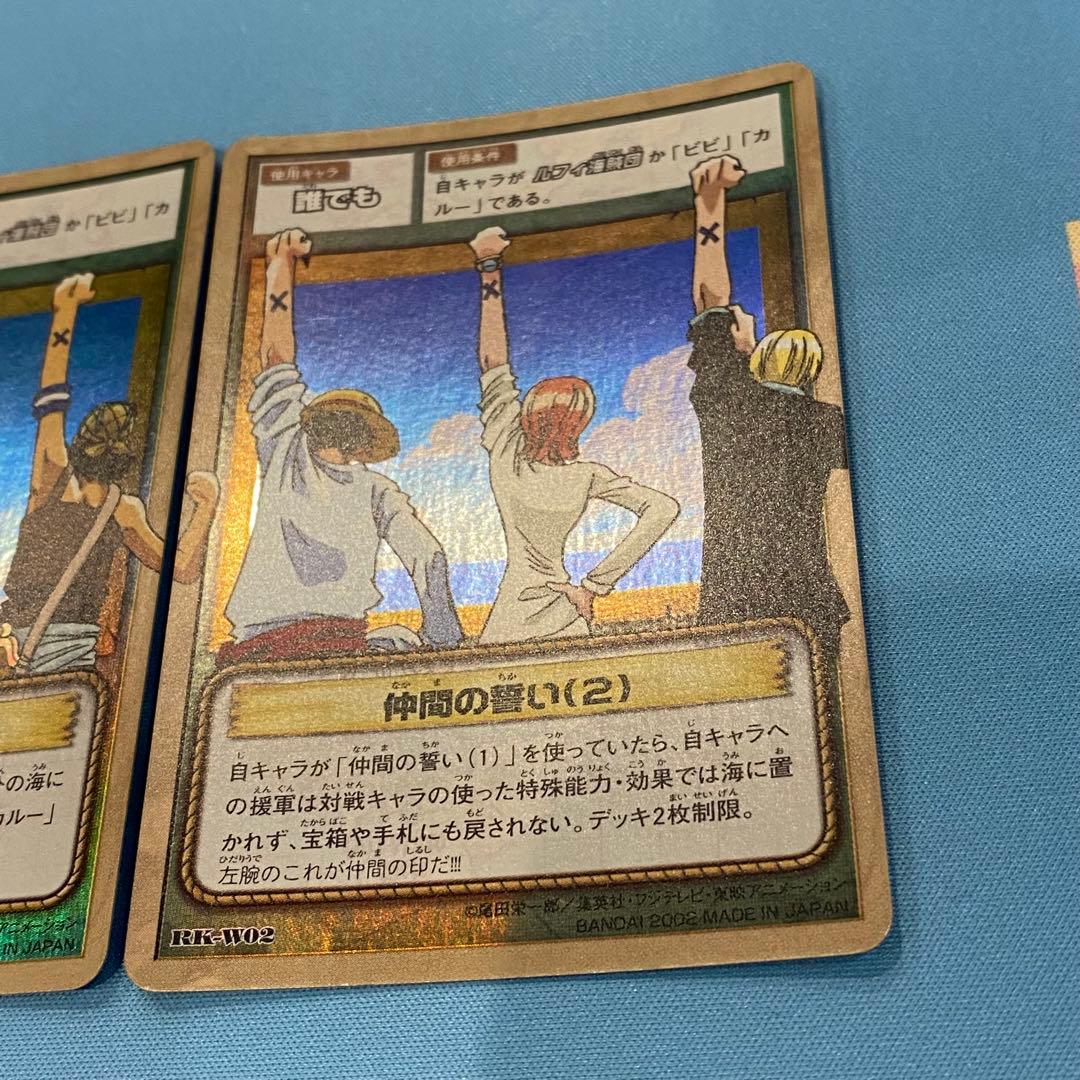 One Piece Card Game (1)(2)