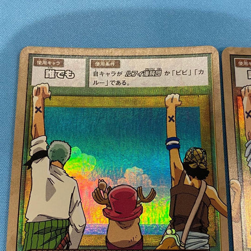 One Piece Card Game (1)(2)