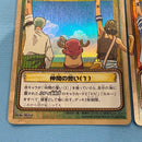 One Piece Card Game (1)(2)