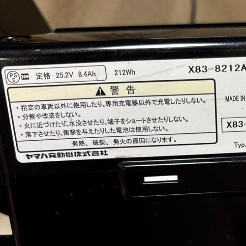 Yamaha Battery Packs Li-Ion 8.4Ah