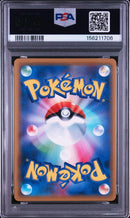 Pok Mon Trading Card Game Psa10 Gx Sr Sm12A Tag Team