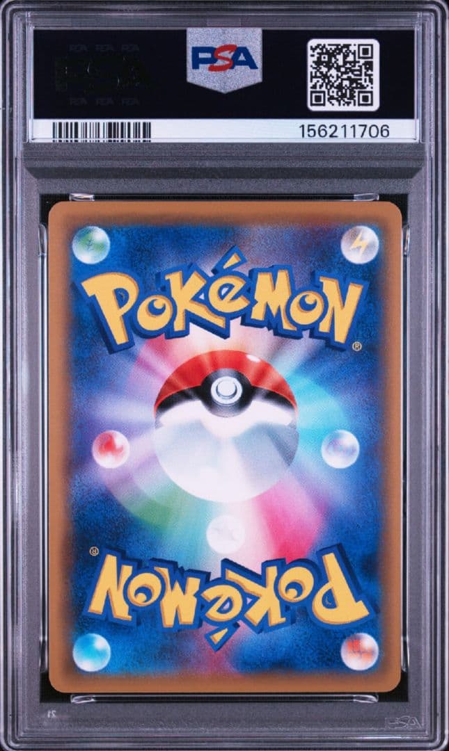 Pok Mon Trading Card Game Psa10 Gx Sr Sm12A Tag Team