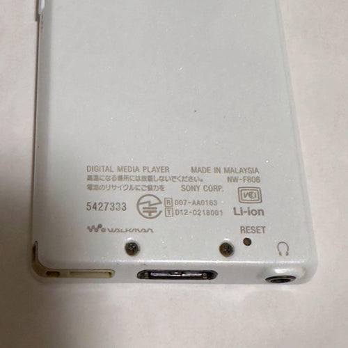 Sony Digital Audio Player 10 Walkman Nw-F806K 32Gb