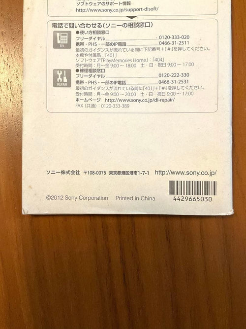 Sony Compact Digital Cameras Cyber-Shot Dsc-Rx100