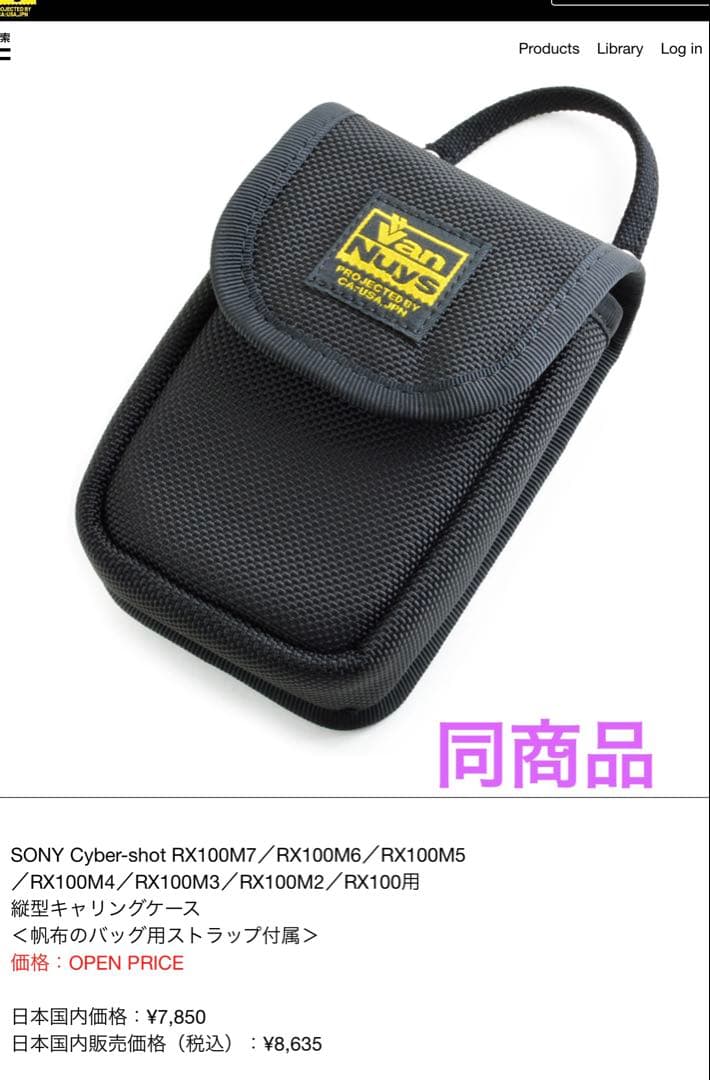 Sony Compact Digital Cameras Cyber-Shot Dsc-Rx100