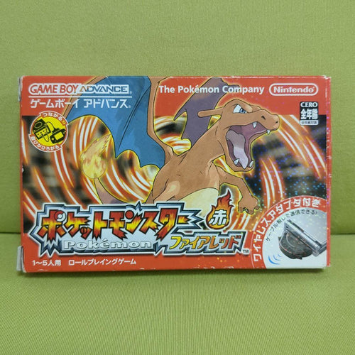 Consoles (Game Boy Advance)